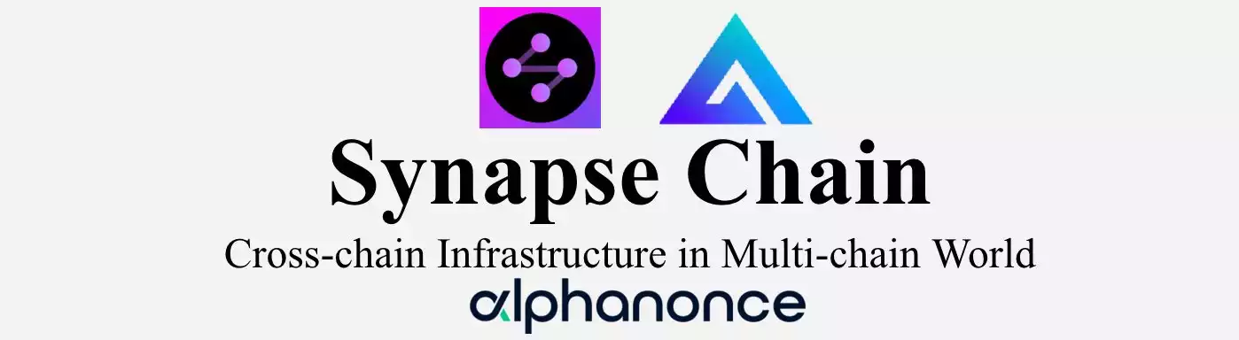 bitpie官网下载app|Synapse Chain：从跨链通信协议蜕变成Layer0跨链基础设施 